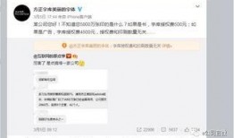 独家爆料海角大神之邻居.永久免费看黑料网站软件,独家爆料，免费黑料网站软件大揭秘